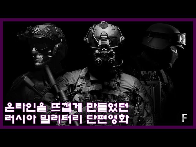 韩国中용병的视频发音