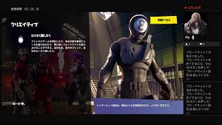SL-SHEN-がPS4からブロードキャスト　フォートナイト実況