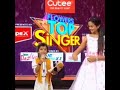 Ananya Top Singer Cuteness Flowers Top Singer Malayalam