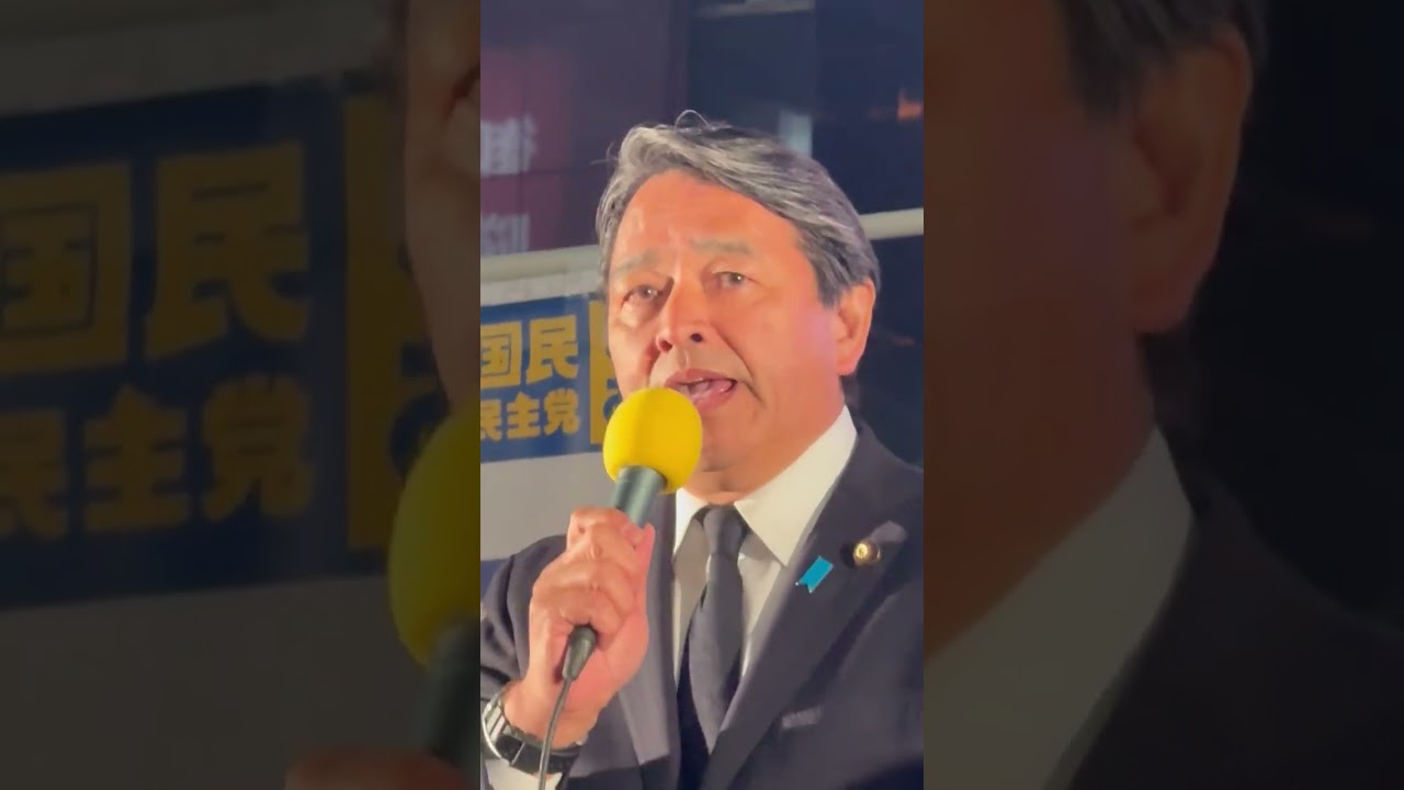 国民民主党新橋駅前街頭演説会榛葉賀津也