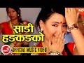 New Nepali Teej Song 2073 Sadi Hongkong Ko Padam Raj B K Karishma Gharti Magar Ambika Music