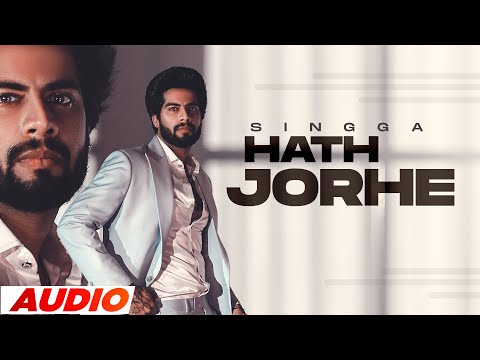 Hath Jorhe (Full Audio) — watch video