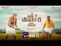Kadaisi Vivasaayi | Tamil Movie | Official Trailer | SonyLIV | Streaming On 11th March