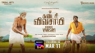 Kadaisi Vivasaayi | Tamil Movie | Official Trailer | SonyLIV | Streaming On 11th March