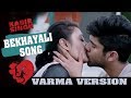 Varma Heroine Better Than Aadhithya Varma Heroine Kabir Singh Bekhayali Song Arjun Reddy