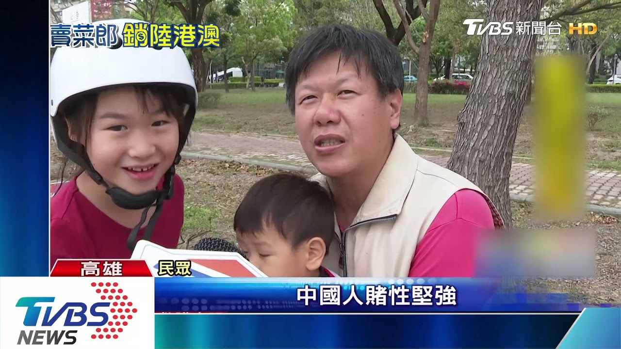 韓國瑜賽馬夢難圓? 綠議員辦公聽會批不可行