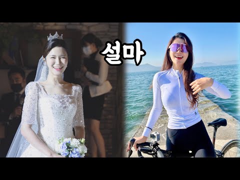 설마 신혼여행에 자전거 가지고 가겠어? 거제도 여행