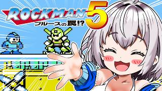 【ロックマン5】あかりVS極悪ロボ兵団の罠　PART2