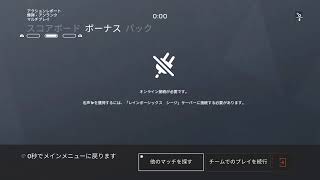 レインボーシックスシージランクマッチ！たれながし！概要欄確認！初見さん大歓迎！！気軽にコメントしてね！！
