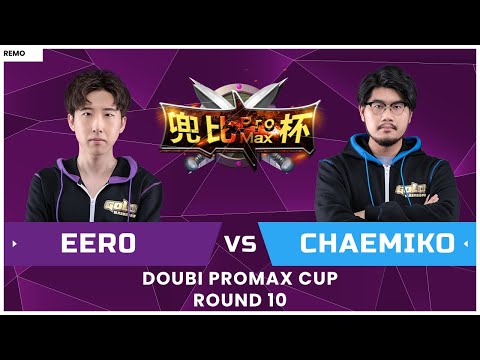 WC3 - Doubi Pro Max Cup: [HU] Chaemiko vs. eer0 [UD] (Round 10)