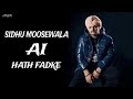 Ma Tanu Wakh Ka Mar Ja Sindhu Mossa Ala New Song Subscribe Please