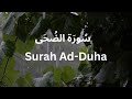 Surah Ad Duha 1 Hour By Ridjaal Ahmed سُورَة الضُحَى Peaceful Voice