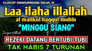 Download lagu SHOLAWAT PEMBUKA REZEKI PENUH BERKAH - Laa ilaha illallah al malikul haqqul mubin mp3 Download lagu SHOLAWAT PEMBUKA REZEKI PENUH BERKAH - Laa ilaha illallah al malikul haqqul mubin mp3