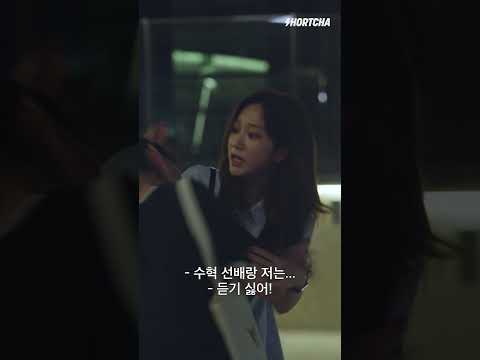 Trailer of 我被小三附身了 (2025)