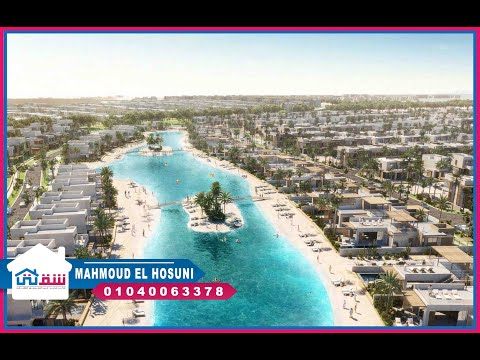 صورة مصغرة لفيديو العقار