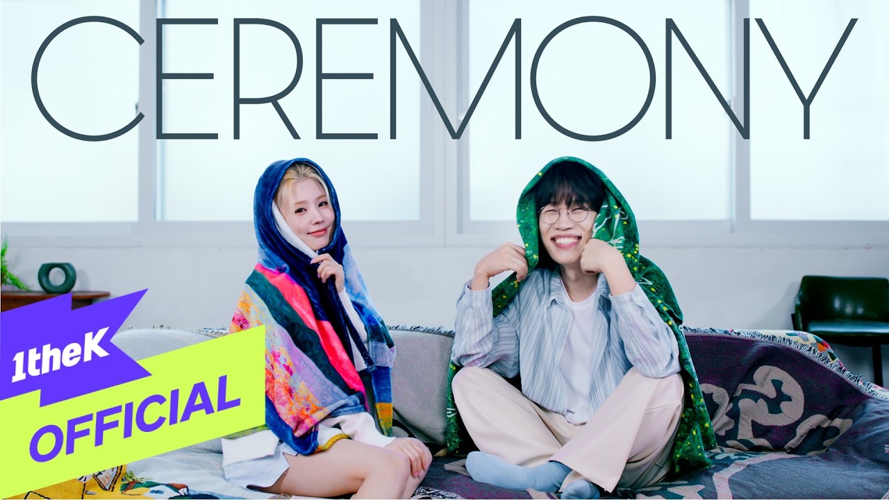 소란 (SORAN) 'ceremony (Feat. 미연 (MIYEON))' Special Video
