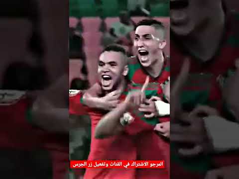 شاهد هدف نبيل ضرار مع المنتخب المغربي؛ ♥️🇲🇦   #fyp #fotball #story #maroc #dirar #missi