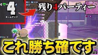 【ヒロアカUR】残り4パでも勝ちを確信できる最強戦法【ヒロアカウルトラランブル】