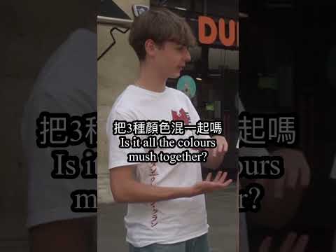 他們對顏色的執著...... #搞笑 #外國人 #惡搞 #街頭訪問 #街頭挑戰 #老外 #搞笑 #街頭訪問 #排名 #排名 (他們對顏色的執着… #搞笑 #外國人 #惡搞 #街頭訪問 #街頭挑戰 #老外 #funny #streetinterview #prank #pranks)