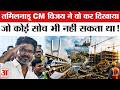 Tamil Nadu CM Thalapathy Vijay ने ऐसा क्या किया, जो किसी ने सोचा नहीं था! | Top News