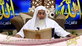 مسلم ( 1262 ) من فضائل أبي هريرة ـ اللهم حبب عبيدك هذا وأمه إلى عبادك المؤمنين ـ الشيخ مصطفى العدوي image