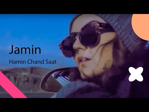Jamin - Hamin Chand Saat | OFFICIAL MUSIC VIDEO جامین - همین چند ساعت