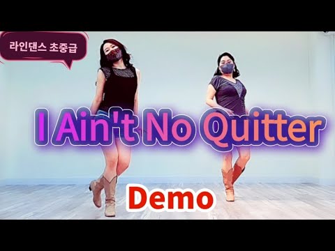 demo