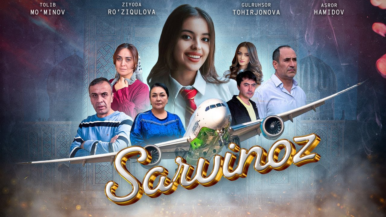 Sarvinoz (o'zbek kino)| Сарвиноз (ўзбек кино)