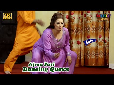 Afreen Pari (Official Video) | Dodh Makhna Di Palee | Stage Drama Song | New Dance Performance 2024