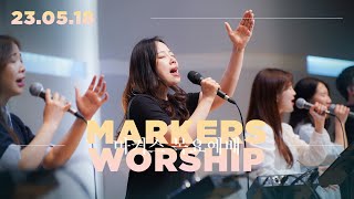 마커스 목요예배 [23.05.18] 예배실황 (Official) [KOR/SUB]