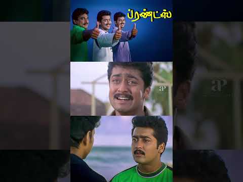 Reel tagged #suriya