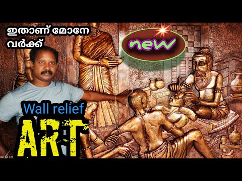 SUSHRUTHA | Vaidekam healing center | tutorial | വൈദേകം | Cement art |Father of surgery | AV CREW