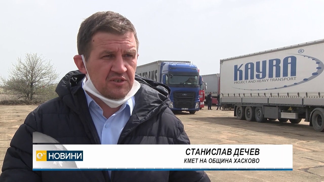 Временният буферен паркинг на бившето летище „Узунджово“ вече работи