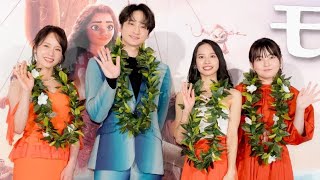 屋比久知奈＆小関裕太＆鈴木梨央＆ソニンが劇中歌を生歌唱「とても楽しかった」＜映画「モアナと伝説の海２」＞ king prince