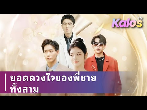 หญิงสาวช่วยสามีสร้างฐานะจนร่ำรวย แต่เมื่อถูกทรยศ เธอตอบโต้เพื่อทวงศักดิ์ศรีคืน