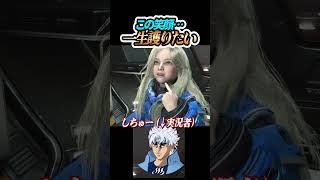 名前をもらったAI少女の笑顔が可愛すぎて一生護りたい【PRAGMATA 実況 #shorts 】