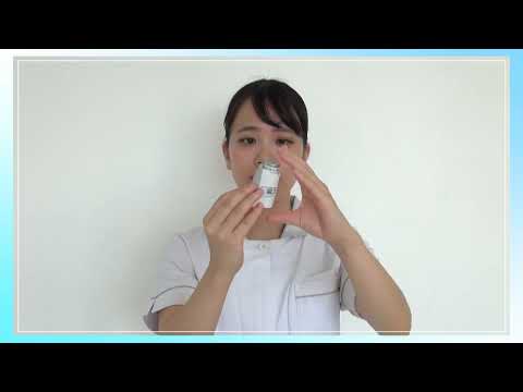 医学科 上手な吸入方法 20201116版