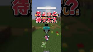 メタモン同士で卵を作ろう！ #pixelmon #マイクラ #ゆっくり実況