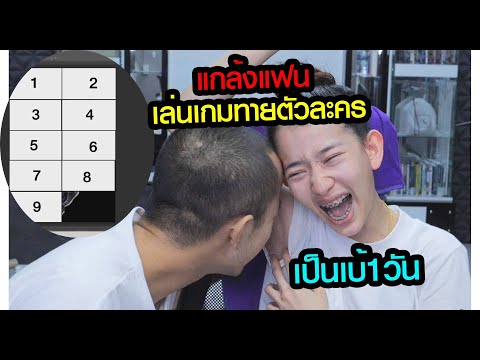 ชื่อ ฟีฟาย