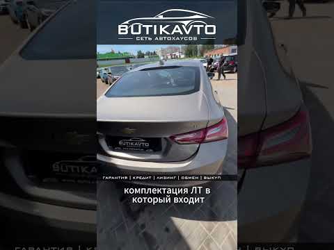 фото chevrolet malibu ix рестайлинг 0
