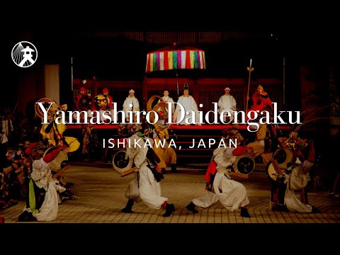 Yamashiro Daidengaku - For Tourism Ishikawa, JAPAN