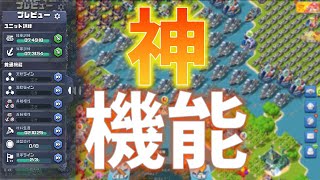 今更新機能に驚く実況者がこちらです- ビビッドアーミー【むめい:ゴミゲー】s411+469