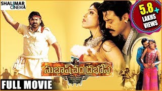 Subhash Chandra Bose Telugu Full Length Movie  Ven