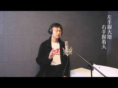 王上翻唱《左手指月》，我的天啊，太好听了，有木有