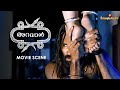 ഈ വീട്ടിൽ കയറണ്ടാ അകത്തു ഒരുത്തി കെട�
