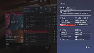 シージ[参加型]ランク@4  VC必須！固定メンバー募集中！