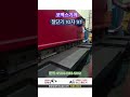 신한기계 절단기 10자 9T 산업용 샤링기 동영상 썸네일