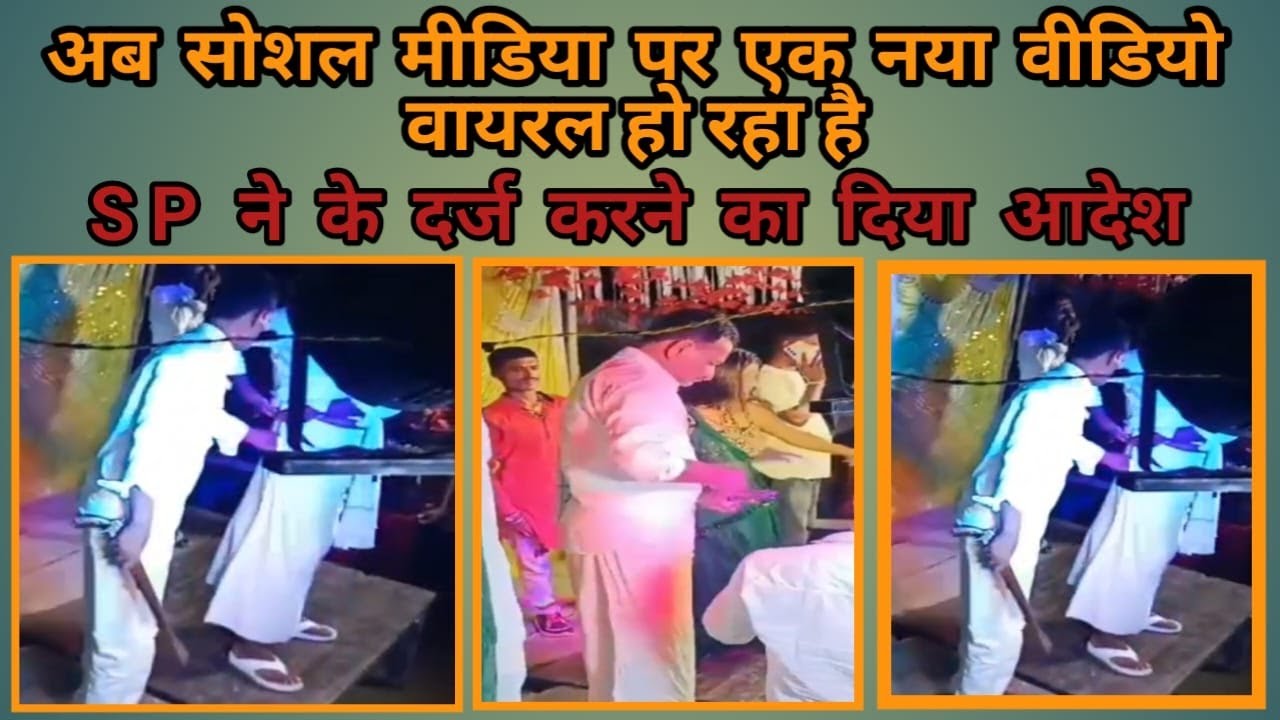 रोसड़ा के चर्चित पत्रकार हत्याकांड का सजायाफ्ता और उप-मुख्य पार्षद पति हत्याकांड के आरोपी का हथियार के साथ वीडियो वायरल