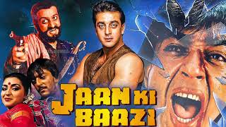 Jaan Ki Baazi - Hindi Movie Motion Poster | Sanjay Dutt, Anita Raj, Gulshan Grover | Bollywood Movie
