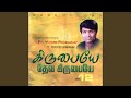 Theeru Kumarathi